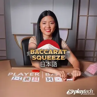 Baccarat Squeeze - Evolution